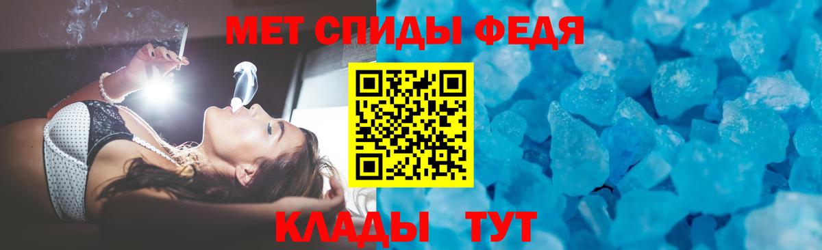 Амфетамин VHQ Бахчисарай