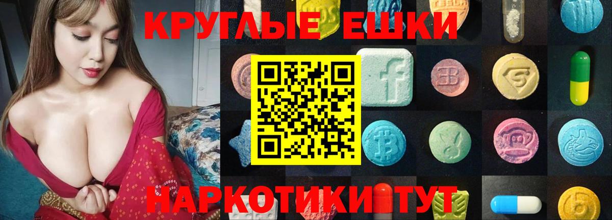 Ecstasy Дубай Бахчисарай