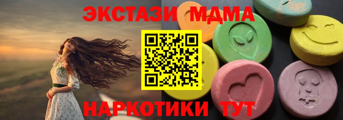 как найти   Вход с VPN  ЭКСТАЗИ ешки  ЭКСТАЗИ  Бахчисарай  Экстази louis Vuitton 