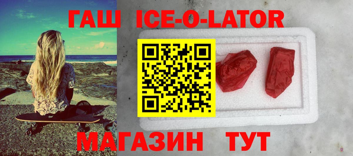 Гашиш хэш Бахчисарай