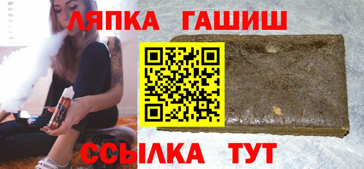 ГАШ  закладка  Бахчисарай  Вход с VPN  ГАШИШ Изолятор  ГАШ 40% ТГК 
