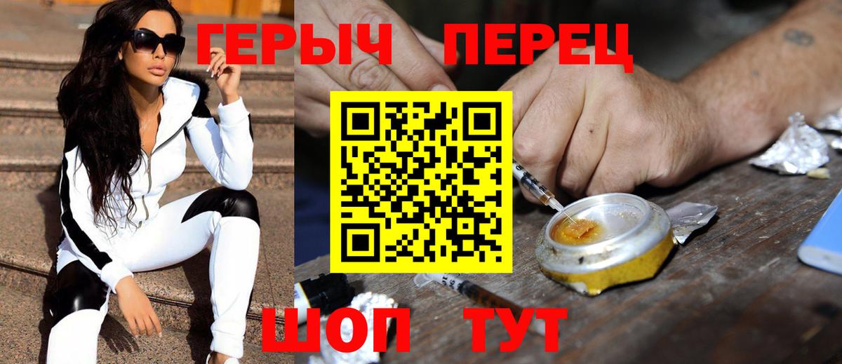 Героин афганец Бахчисарай