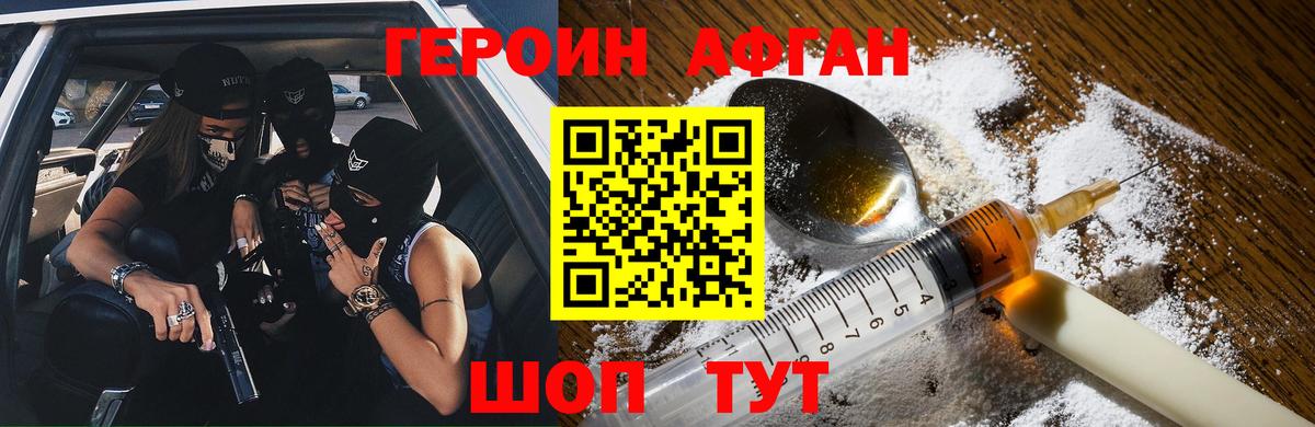Галлюциногенные грибы Бахчисарай