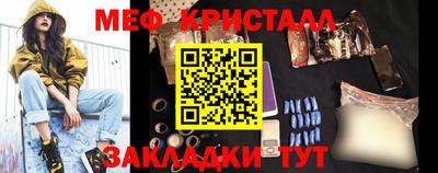 бутик Владивосток