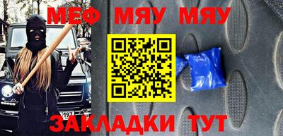 меф VHQ Владимир