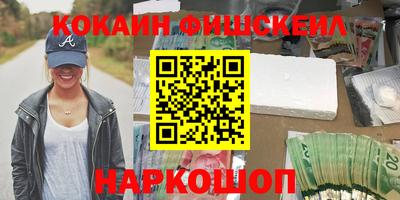 меф VHQ Владимир