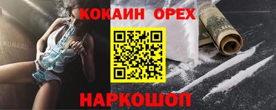 бутик Владивосток