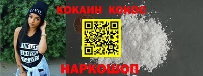 бутик Владивосток