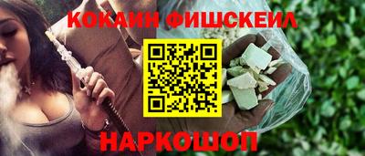 бутик Владивосток