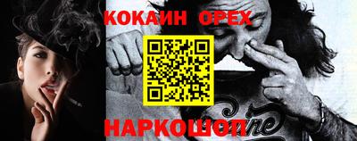 бошки Владикавказ