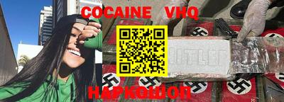 меф VHQ Владимир