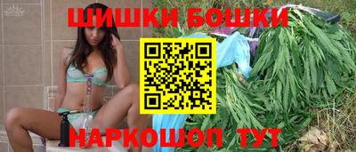 бутик Владивосток