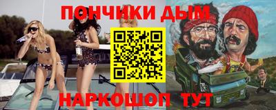 бошки Владикавказ