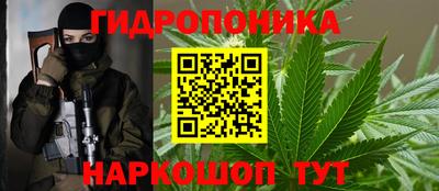 бутик Владивосток