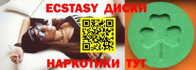 бутик Владивосток