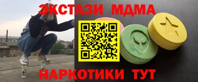 бутик Владивосток