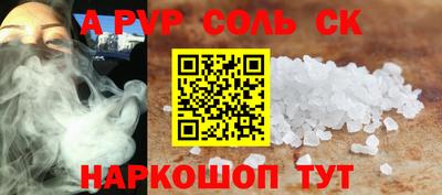 бутик Владивосток
