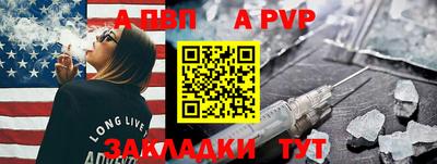бошки Владикавказ