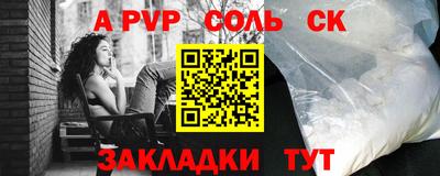 бошки Владикавказ