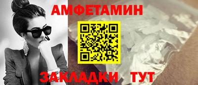 меф VHQ Владимир