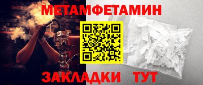 меф VHQ Владимир