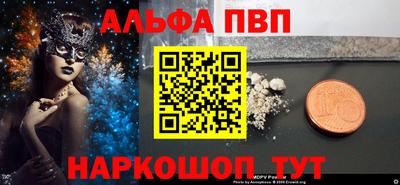 бошки Владикавказ