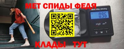 меф VHQ Владимир