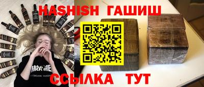 бошки Владикавказ