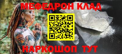 меф VHQ Владимир