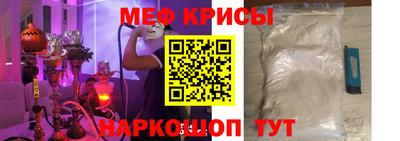 меф VHQ Владимир