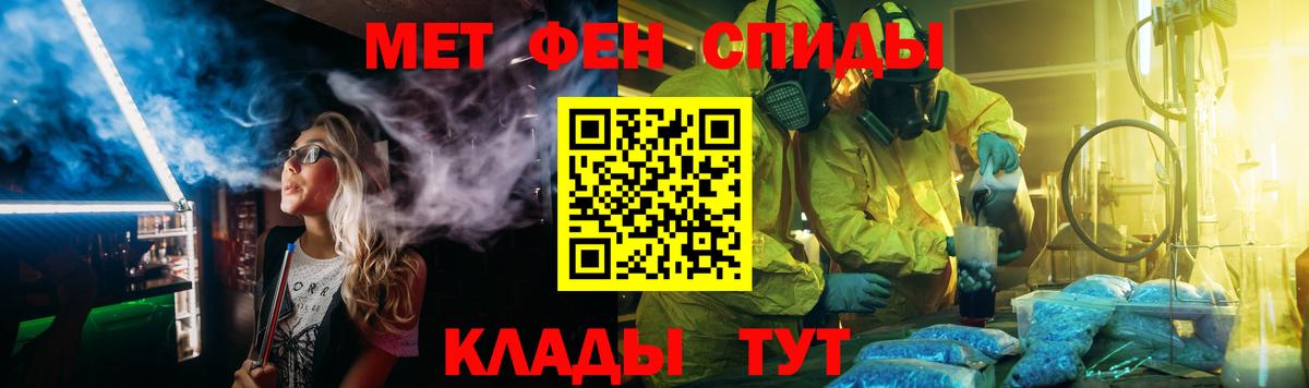 Первитин Декстрометамфетамин 99.9% Бахчисарай