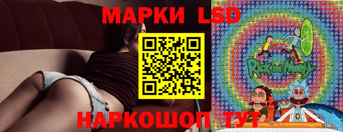 Марки N-bome 1500мкг  Вход с VPN  Бахчисарай 