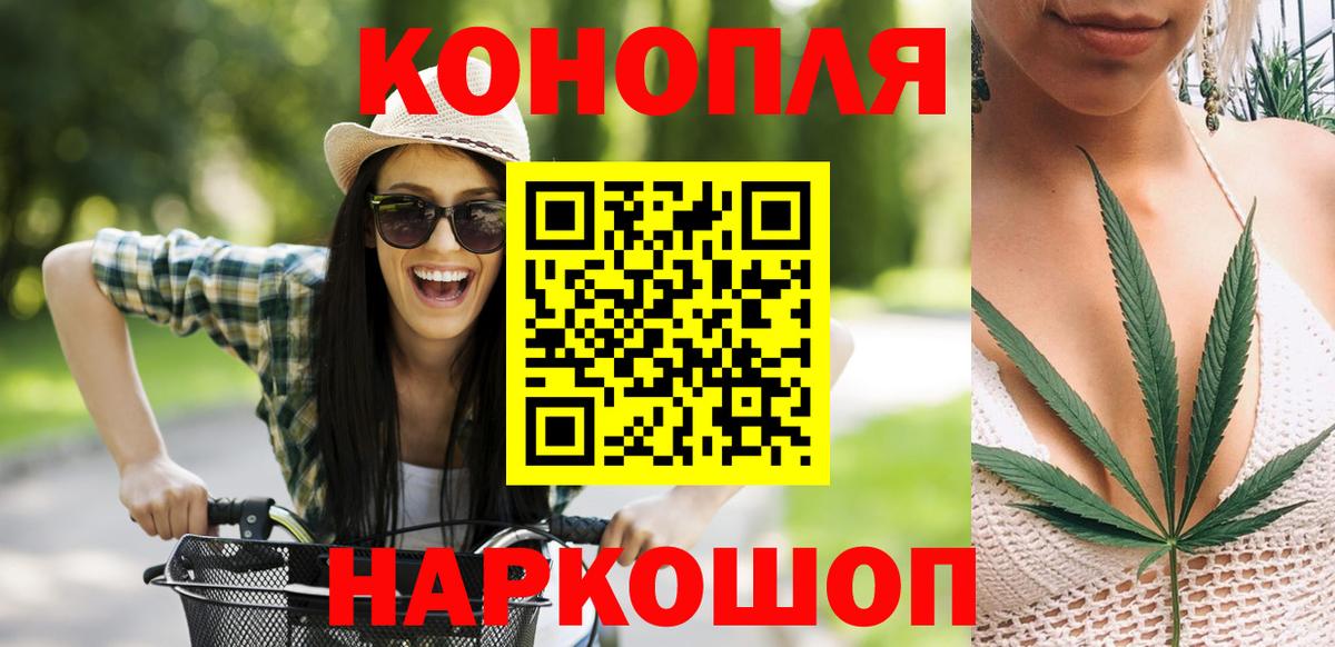 Канабис сатива Бахчисарай